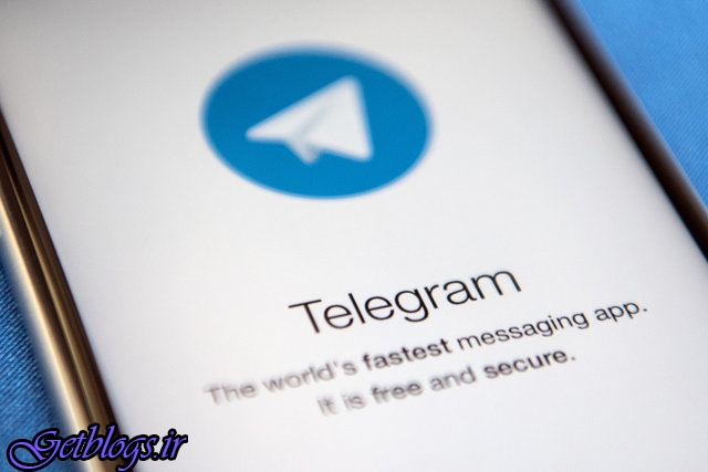 رد شکایت از بازپرس فیلترکننده خبر رسان تلگرام در دادگاه قطعی شد